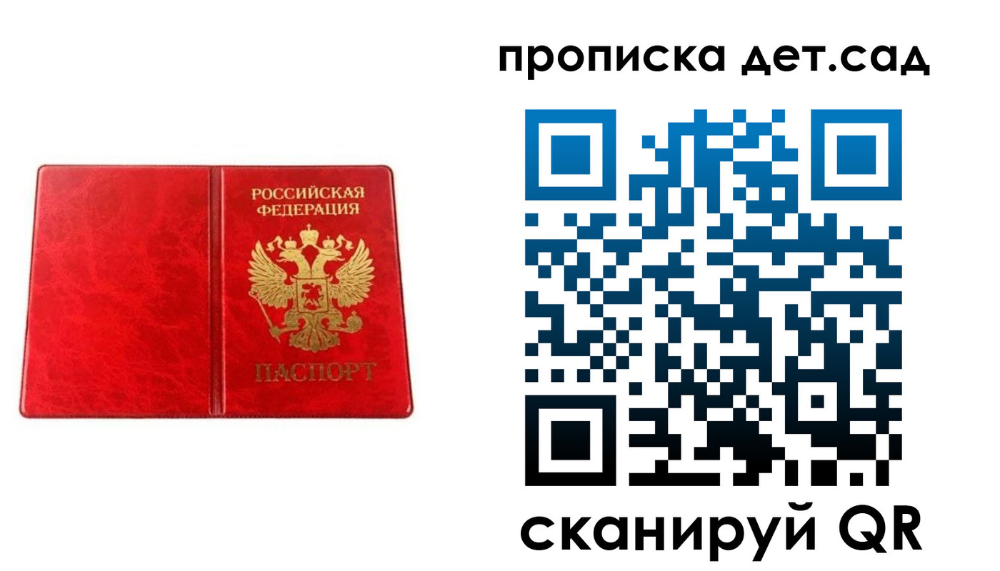 найти адрес прописки в Урайе