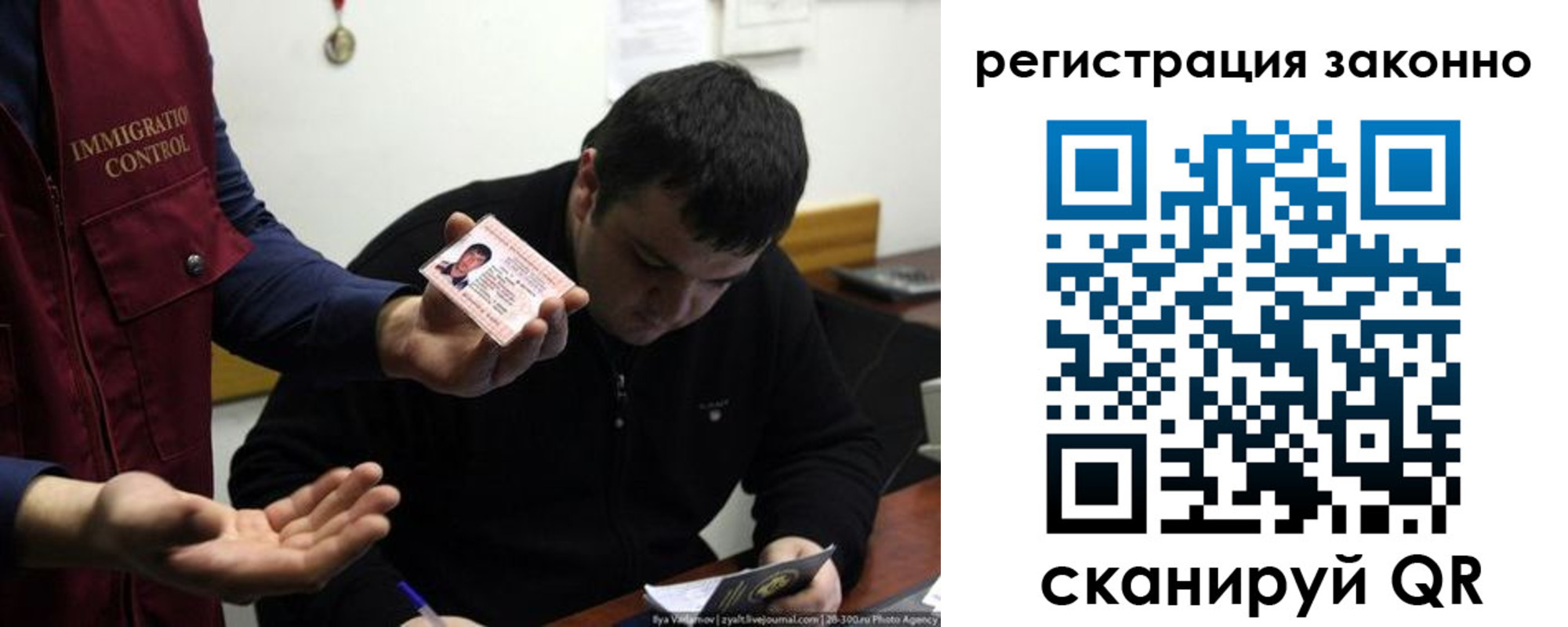 временная регистрация поиск в Урайе