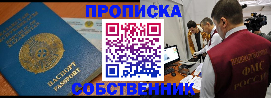 регистрация для школы в Урайе